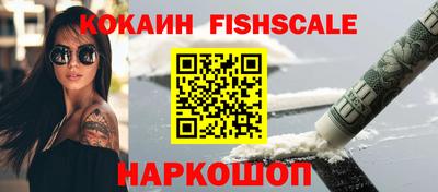 марихуана Краснокаменск