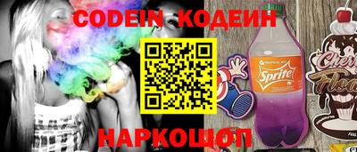 кокаин премиум Краснознаменск