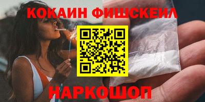 прущие грибы Краснодар