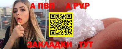 марихуана Краснокаменск