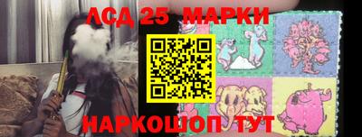марихуана Краснокаменск