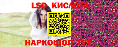 марихуана Краснокаменск