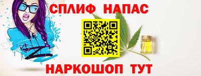 кокаин премиум Краснознаменск