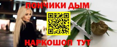 кокаин премиум Краснознаменск