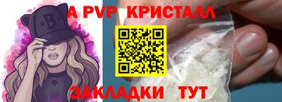 прущие грибы Краснодар