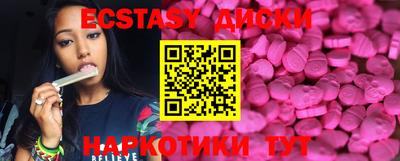марихуана Краснокаменск