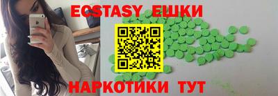 кокаин премиум Краснознаменск