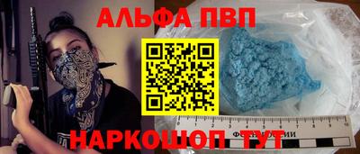 марихуана Краснокаменск