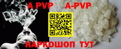 прущие грибы Краснодар