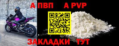 прущие грибы Краснодар
