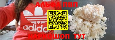 прущие грибы Краснодар