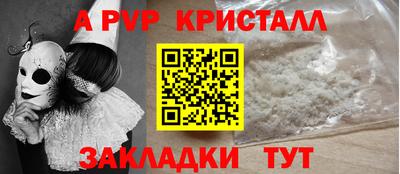 марихуана Краснокаменск