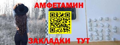 марихуана Краснокаменск