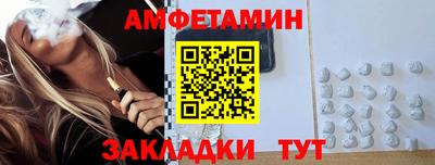 кокаин премиум Краснознаменск