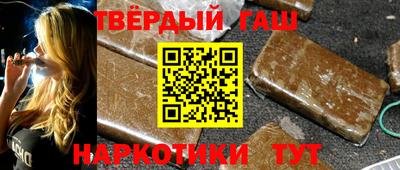 прущие грибы Краснодар