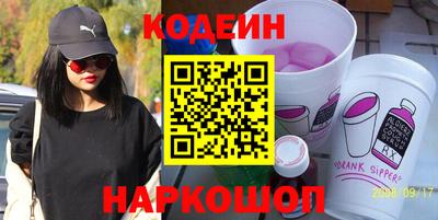 прущие грибы Краснодар