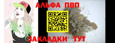 прущие грибы Краснодар