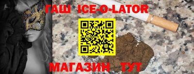 прущие грибы Краснодар