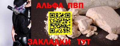 кокаин премиум Краснознаменск