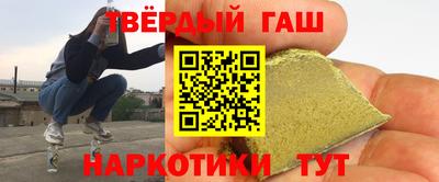 прущие грибы Краснодар