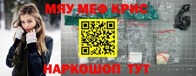 кокаин премиум Краснознаменск