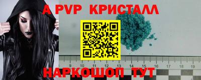 кокаин премиум Краснознаменск