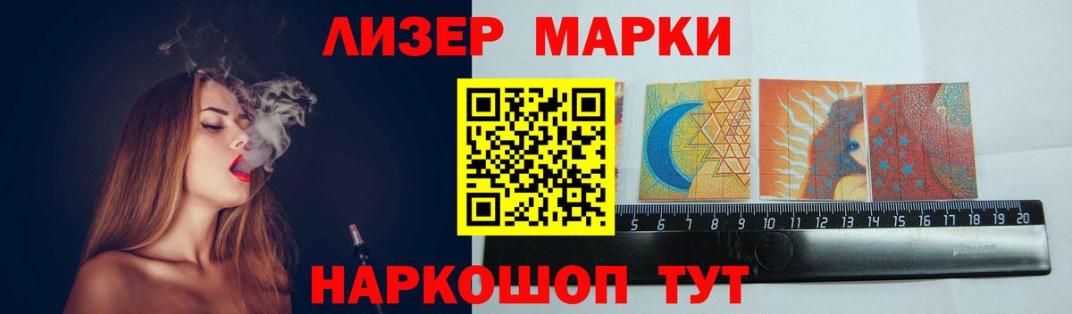 Лсд 25 экстази кислота  LSD-25 экстази  ЛСД экстази ecstasy  Касимов  Вход с VPN 