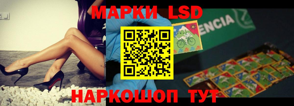 ЛСД экстази ecstasy Касимов