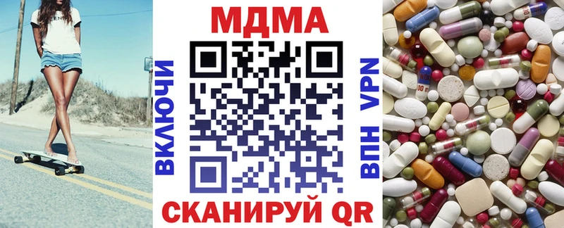 купить закладку Касимов МДМА кристаллы
