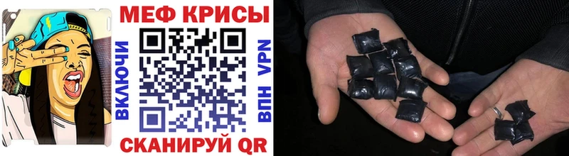 МЕГА ССЫЛКА мориарти клад Касимов Мефедрон 4 MMC купить наркоту