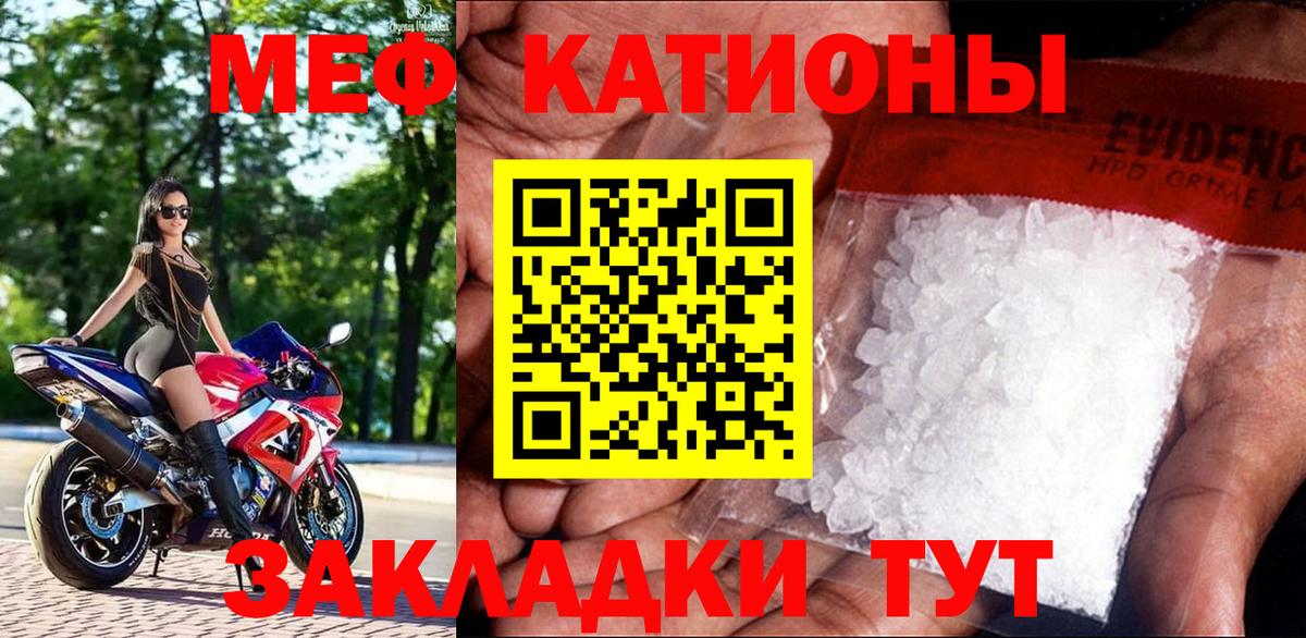 OMG tor  Мефедрон VHQ  Касимов  Мефедрон  Мефедрон мяу мяу  Вход с VPN  Мефедрон 