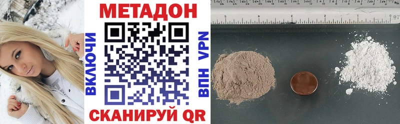 Метадон methadone  нарко площадка наркотические препараты  Касимов  как найти закладки 