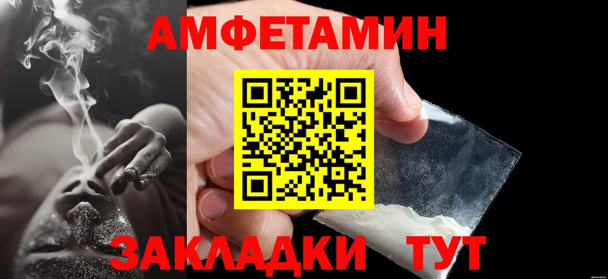 Касимов  Первитин кристалл  Первитин кристалл  Вход с VPN 
