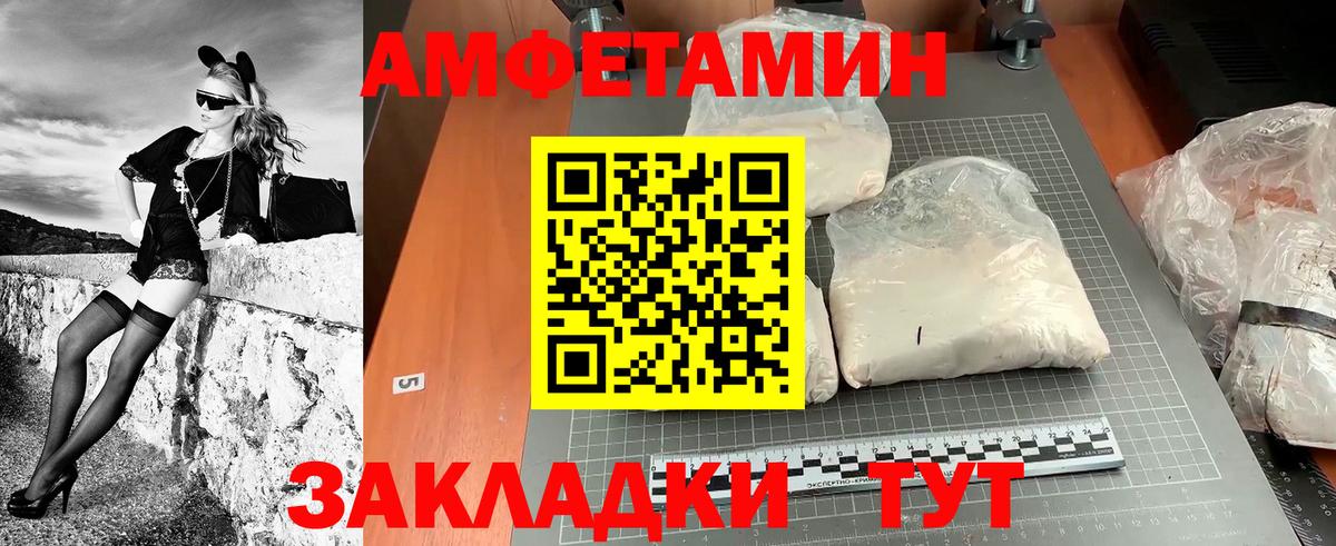 Первитин витя Касимов