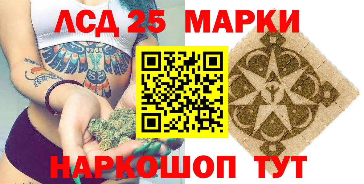 Марки NBOMe 1,5мг  Марки NBOMe 1,5мг  Касимов  Вход с VPN 