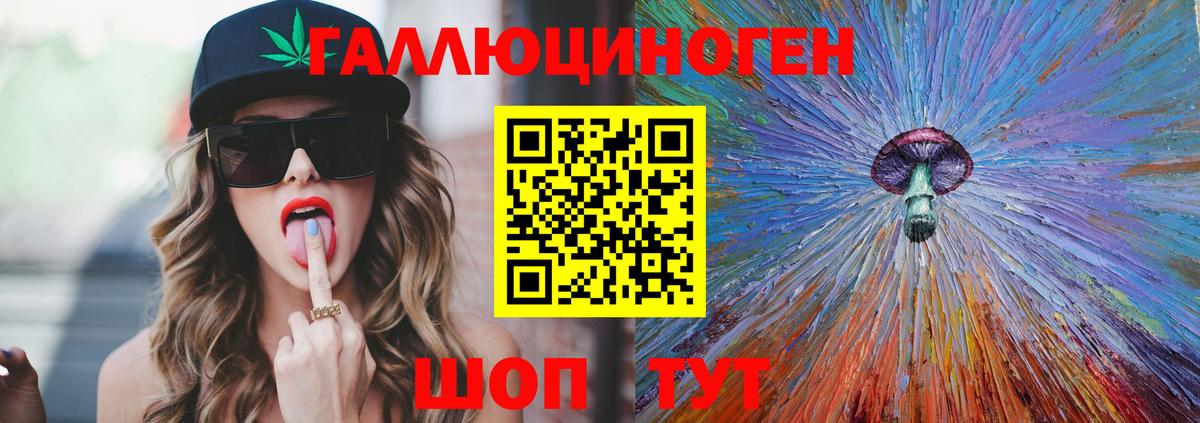 Галлюциногенные грибы MAGIC MUSHROOMS  Вход с VPN  Псилоцибиновые грибы мицелий  Касимов 