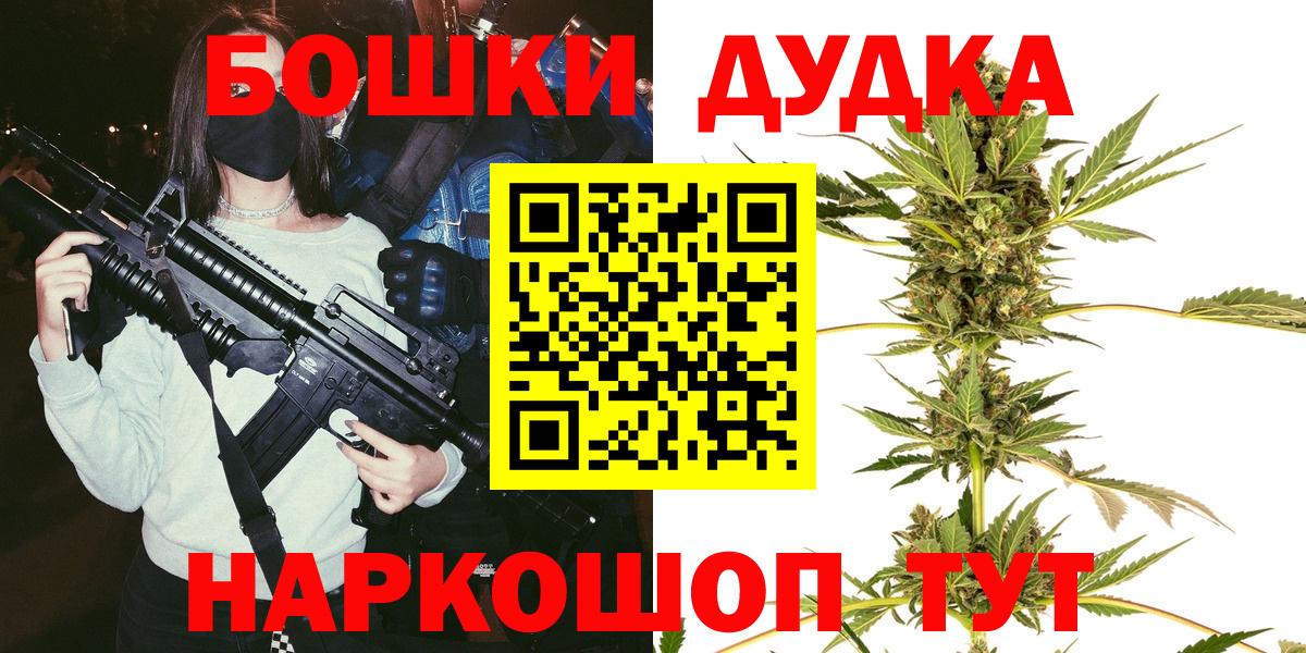 Канабис индика Касимов