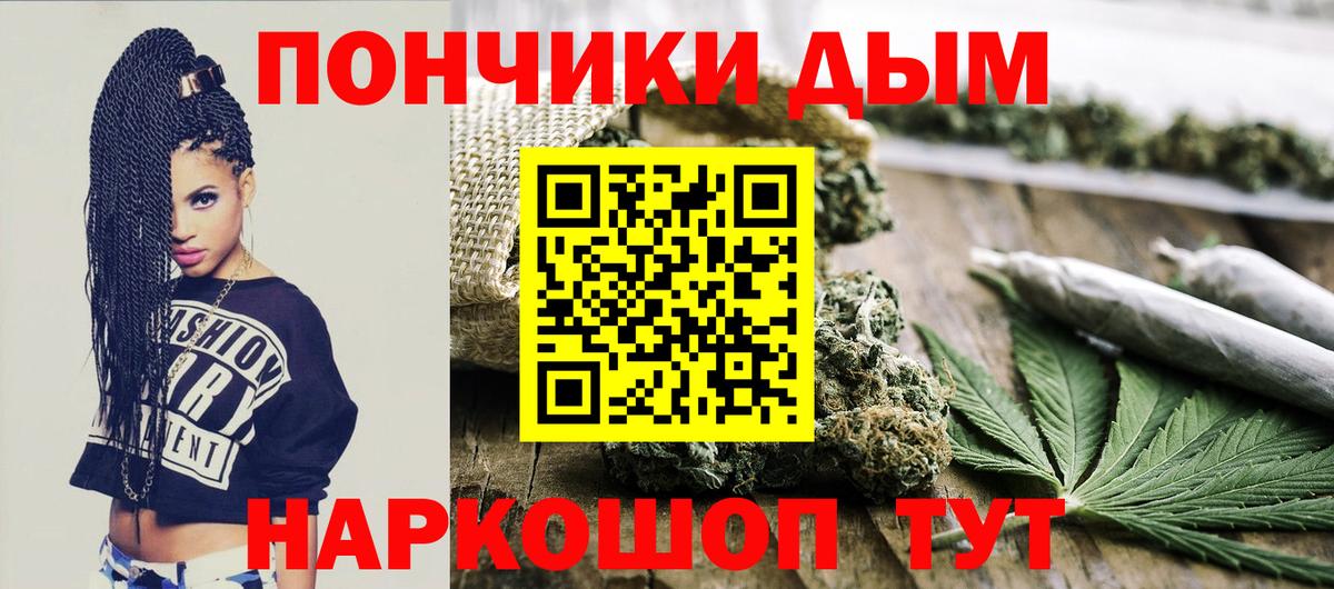 Касимов  Шишки марихуана SATIVA & INDICA  Бошки марихуана AK-47  Вход с VPN  Конопля AK-47 